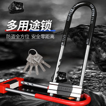 加粗款货源供应 玻璃门锁U型锁商铺门插锁防盗锁具加长U型锁