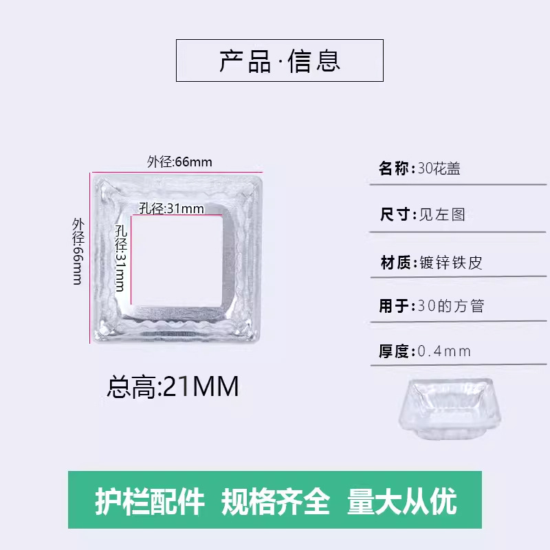 30 cubierta de flores