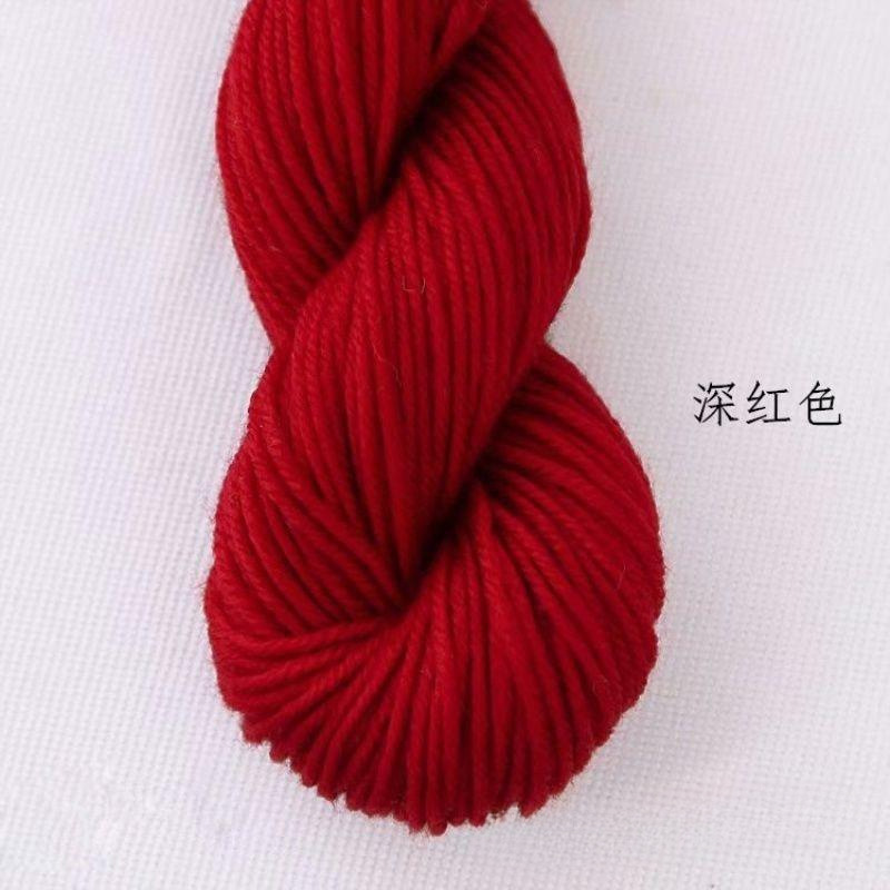 红4股精梳牛奶棉钩针手工编织玩偶制作diy材料包围巾毛衣宝宝毛线