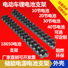 18650eλ늳֧⚤늄܇늳֧⚤zS