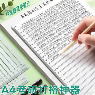 ���гߴ�������⻮��0.8cm0.9cm1cm�W�����ÿ�ԇ�����Ӯ��M����