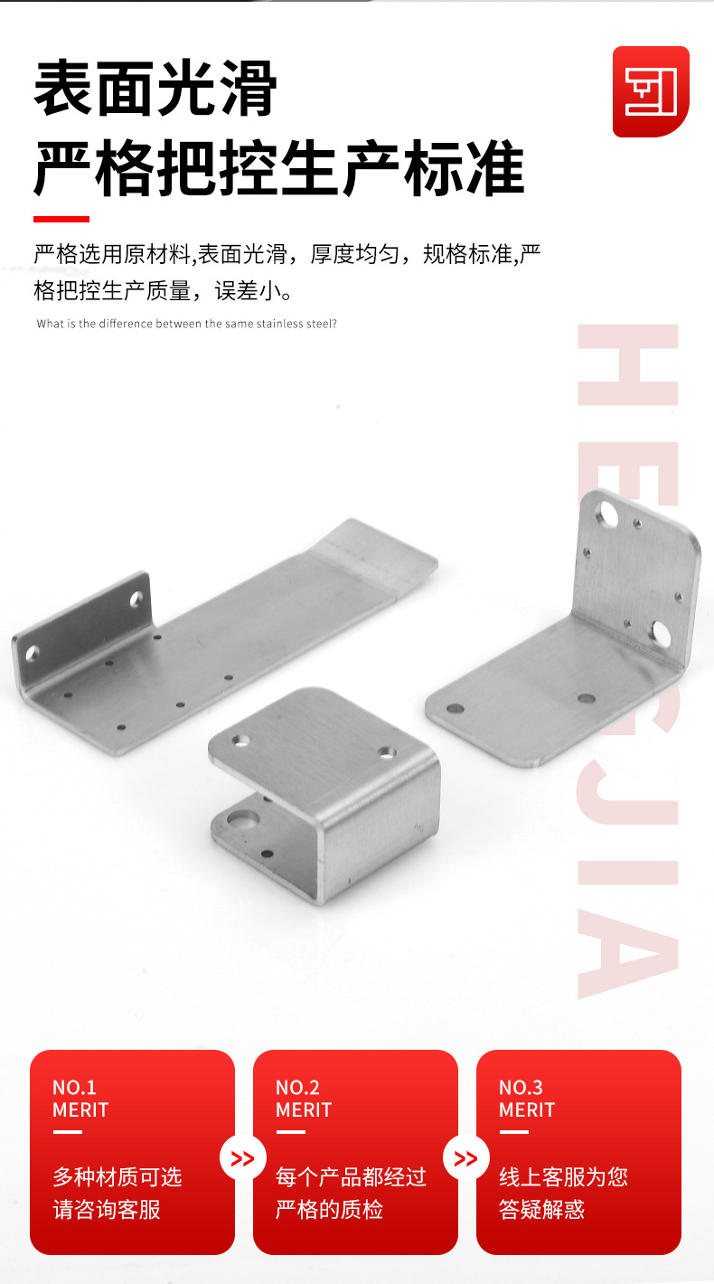 恒嘉金属-详情-红_05.jpg