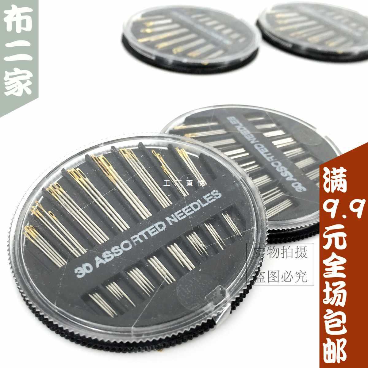 9YW老式家用缝衣针缝纫手工手缝针线线针盒老牌子钢针硬细尖超细