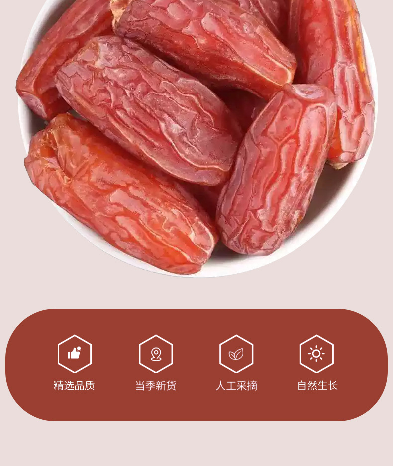 Black Dates 500g Xinjiang Dried Fruit Snack Soft Sweet Natural Wholesale Pack key features