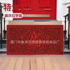 方向盘套;脚踏板;地胶、脚垫