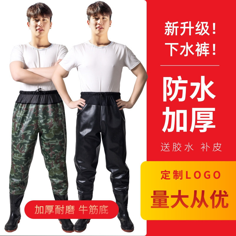 2025 New Model Waterproof Pants, Half-Body Rain Pants, Waterproof Clothing, Full-Body Thickened Jumpsuit for Men and Women 2025 New Model Waterproof Pants, Half-Body Rain Pants, Waterproof Clothing, Full-Body Thickened Jumpsuit for Men and Women