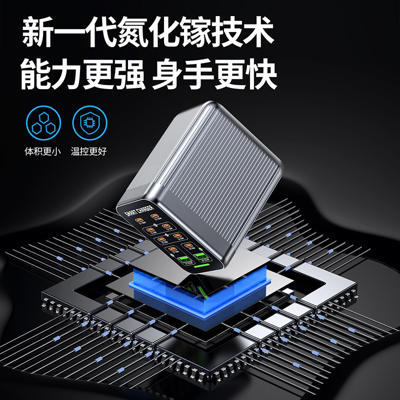 新品跨境爆款425W氮化镓充电站10口快充手机笔记本平板多口充电器|undefined