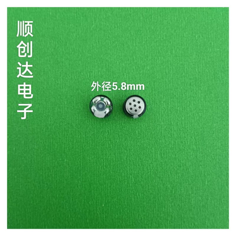 Supply Tws Bluetooth Earphone Speaker 5.8mm Heavy Bass Copper Ring Speaker 5.8mm 6mm Speaker