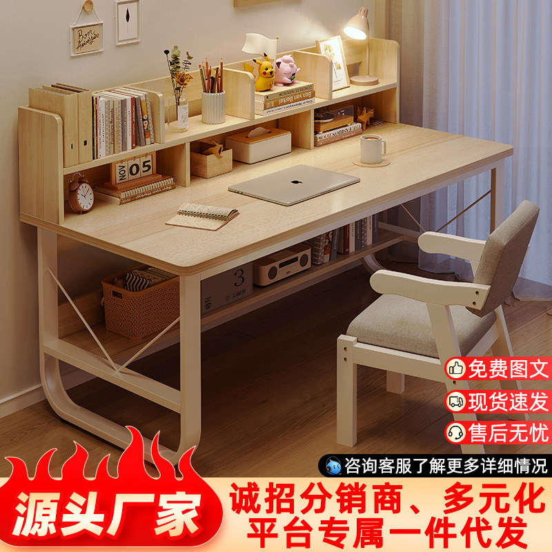 Computer Desk Modern Simple Home Desktop Student Study Desk with Bookshelf Bedroom Simple Office Desk Writing Desk