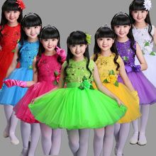 六一儿童演出服女童公主裙蓬蓬裙舞蹈纱裙表演服装幼儿园跳舞衣服