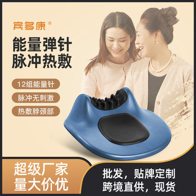 multi-function Neck massager ems LF pulse Hot Massage pillow household Cervical massage pillow