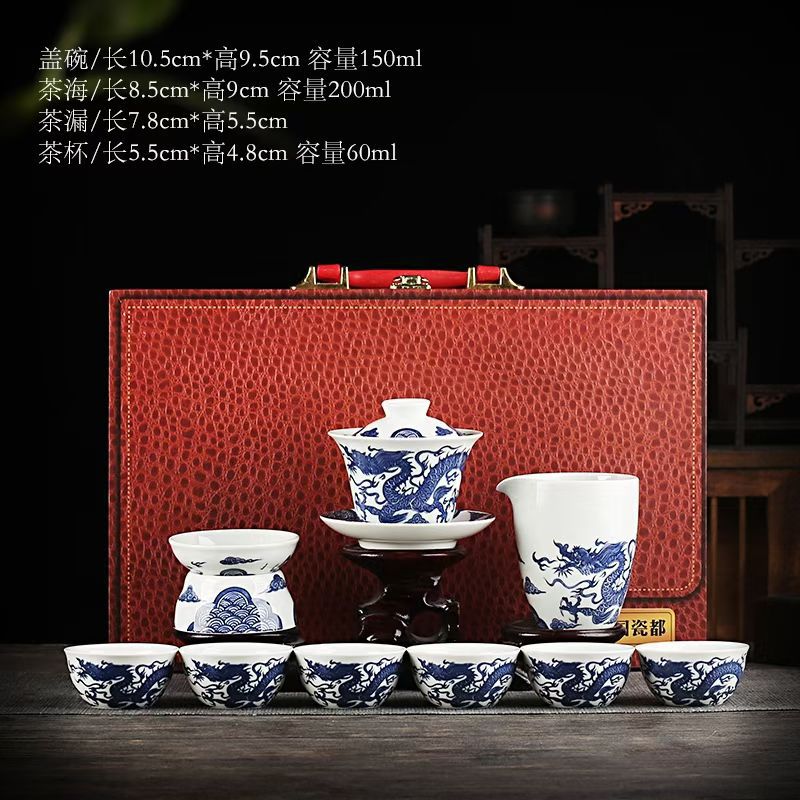青花喝茶茶具套装家用办公室陶瓷青花瓷悬停整套盖碗泡茶高档礼品