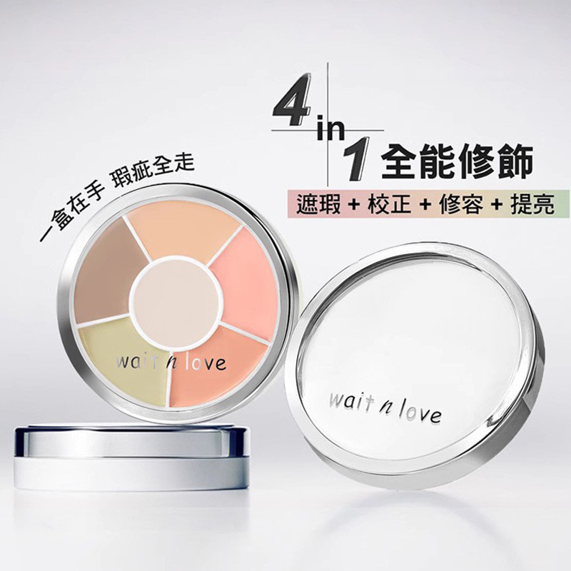 Light and Traceless Six-Color Concealer, Six-Square Concealer Palette to Cover Dark Circles, Acne and Contouring Cream, Student Girl Makeup