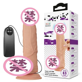 震动棒;情趣跳蛋;仿真阳具