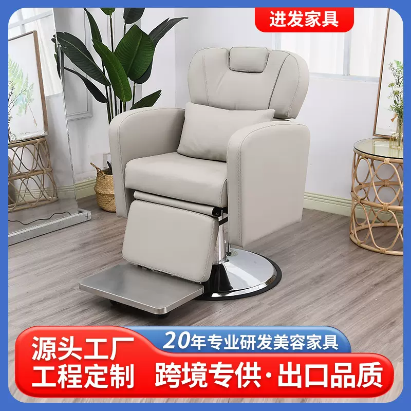 佛山工厂电动养发椅养发馆专用椅子木架椅架理疗椅子美容美发椅