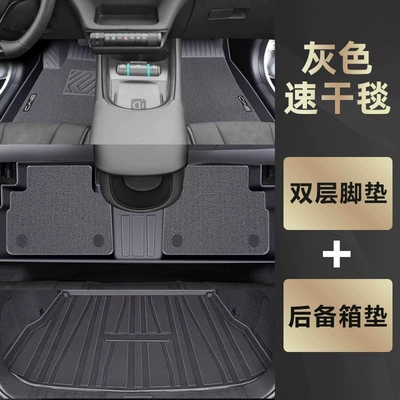 2025 Trunk Mat TPE Foot — Ayaqaltılar (Kovriklər) - 21-25-dolphin-special-anti-slip-pattern-tpe-double-layer-gray-tpe-foot-pad-quick-drying-blanket-trunk-pad