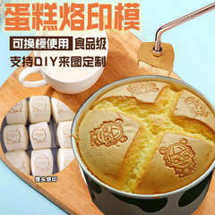 ネザオ・アオピン古代ケーキ刻印ベーキングモールド火焼き銅型どら焼き饅頭ホットスタンピングロゴ