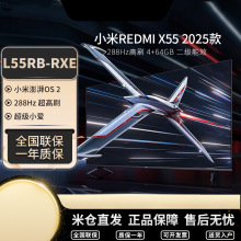 С�׵���REDMI X 2025���ܰ������Чȫ�������ܸ�ˢ���ӻ�