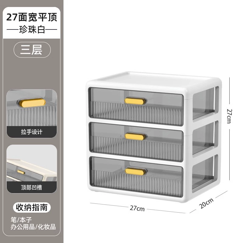 Cosmetic table storage box, lipstick, capacious transparent plastic face mask