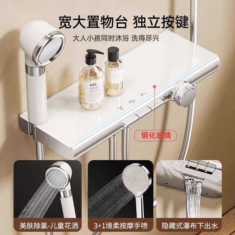 Pequeño libro rojo para adultos y niños duchas set de ducha sin techo pulverización doméstica galvanizado a temperatura constante filtrado de leche blanca baño de belleza de la piel