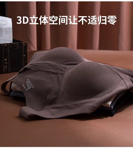 Graphene self-heating warm women's lace invisible underwire-free one-piece braless cup thermal lining underwear