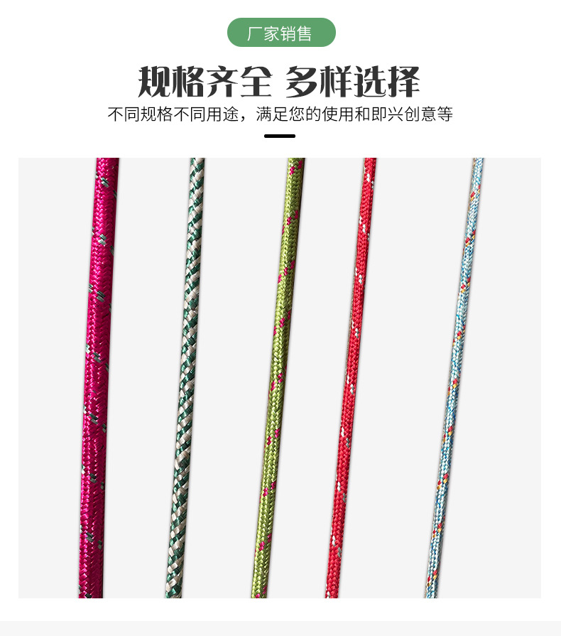 xc5307-日用百货-棉线绳-绿色_06