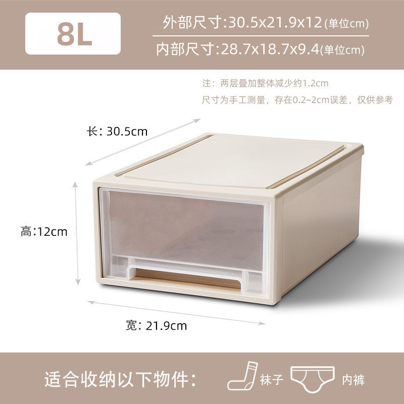 8L 깊이 30.5*너비 21.9*높이 12cm