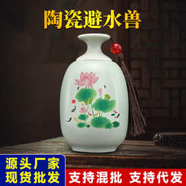 避水兽瓶卫生间西北角摆件荷花鲤鱼瓶陶瓷工艺品避水兽瓶厂家批发