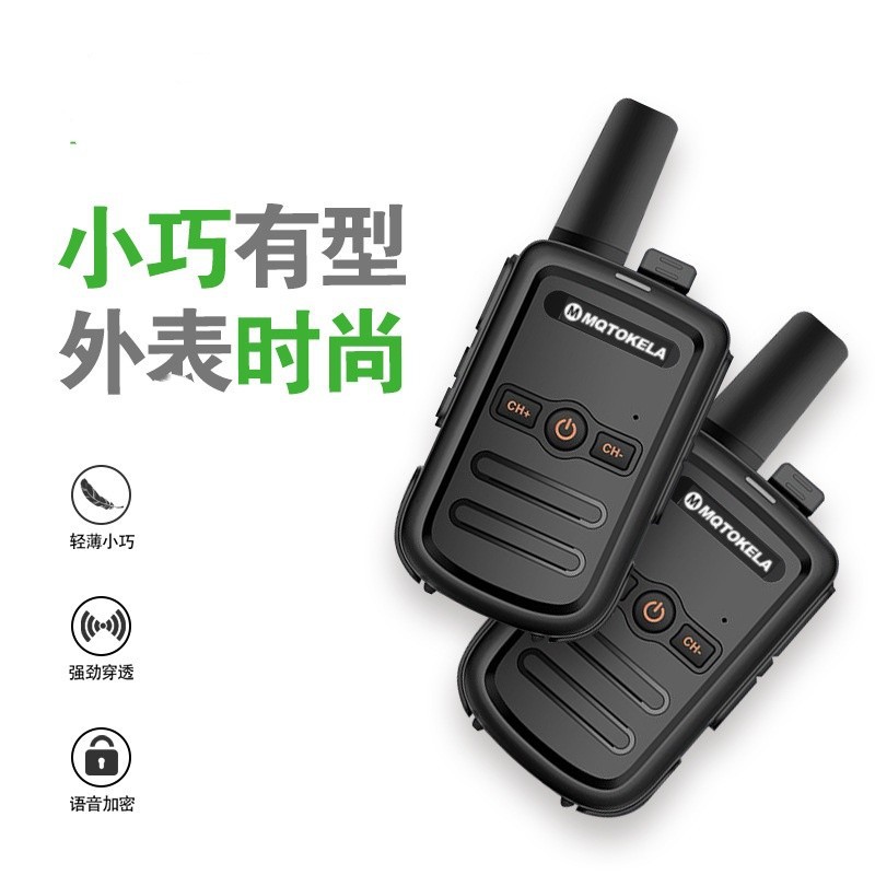 Intercomunicación inalámbrica al aire libre de alta potencia buena cosa civil 50 km FM sitio de construcción un par de mini pequeño