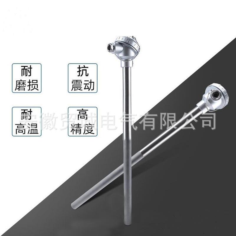 WRPK2-161铠装热电偶 S型电炉测温 装配式0~1300 热电阻