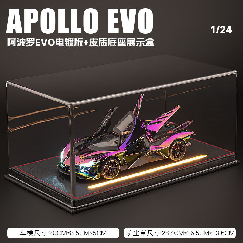 [electroplating purple] butterfly door evo-leather base luminous cover