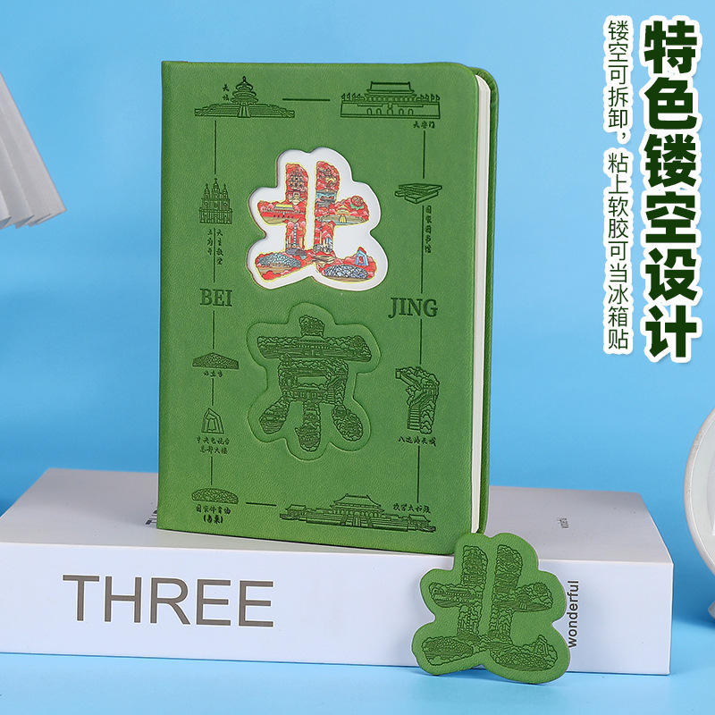旅游景区打卡本城市景点便携口袋集章本a5文创纪念活动盖章本定制|undefined