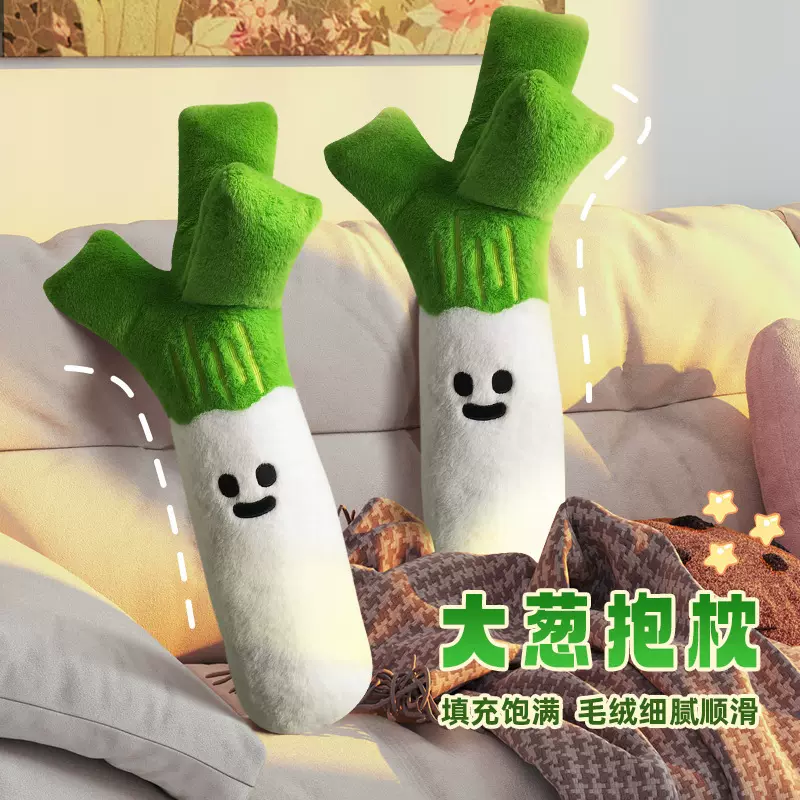 仿真蔬菜毛绒玩具番茄玩偶植物系列西红柿花生毛绒公仔抱枕批发