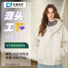 汗布;其他针织面料;网眼布