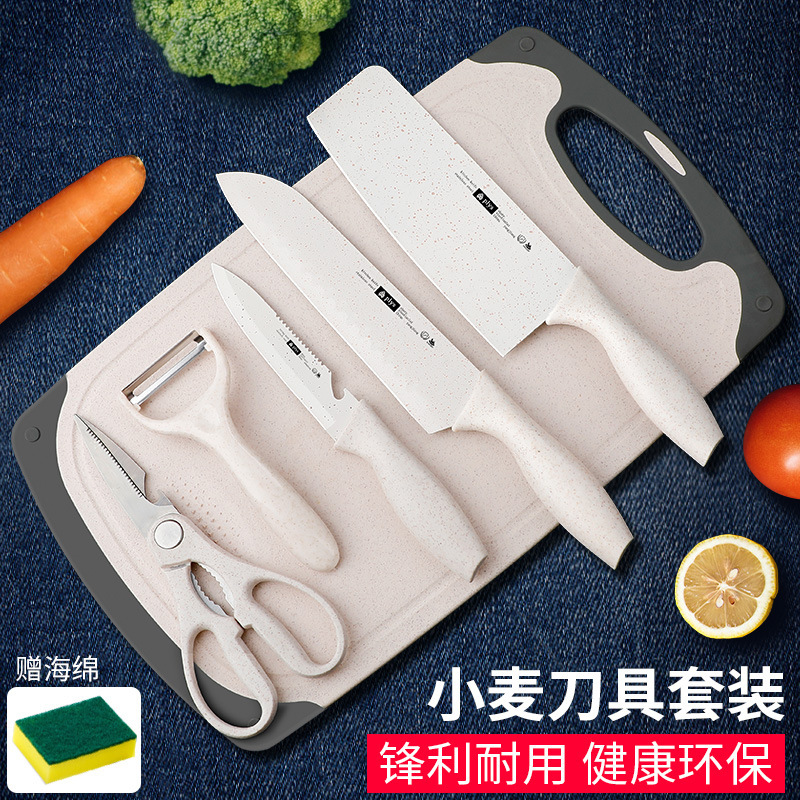 Kit de cuchillos de cocina cuchillo de cocina 2 en 1 cuchillo de frutas tablero de corte de trigo casero tablero de mesa de alimentos suplementarios para bebés