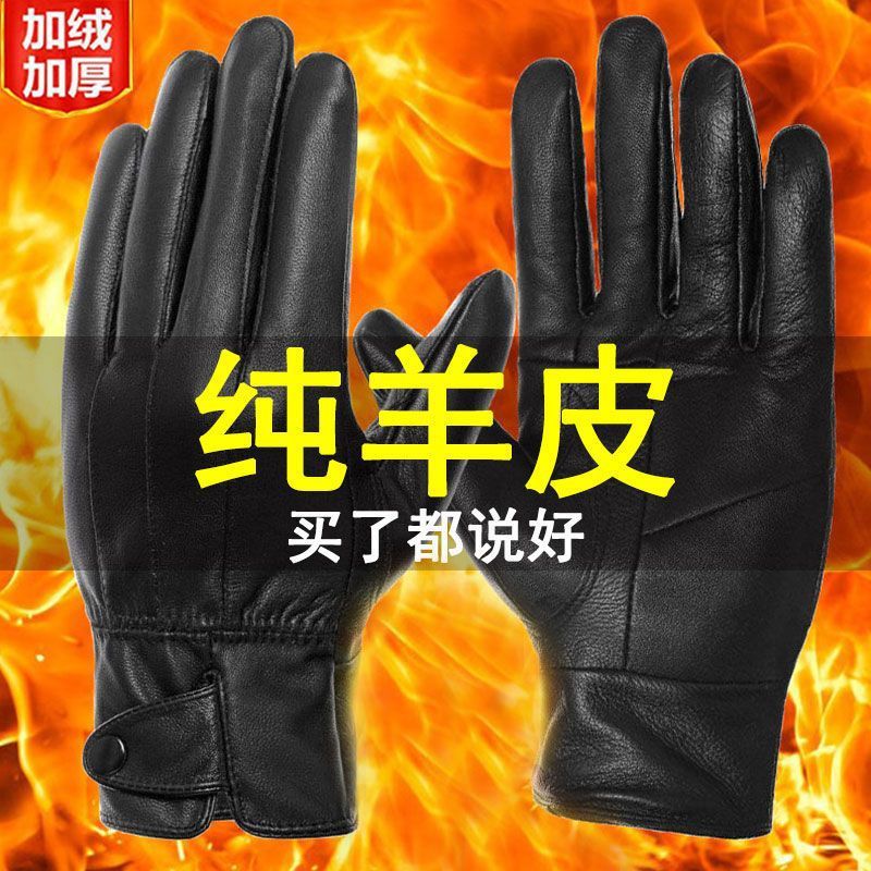 手套男冬加绒加厚骑行保暖皮手套男防水触屏学生骑车摩托棉手套女|undefined