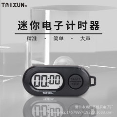 24新品キーホルダーカウントダウンタイマーアウトドアポータブルタイマーミニタイマーストラップ中学生試験用