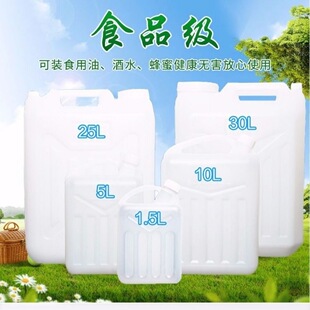 ���ω�����Ͱ1L 2��2.5L 5��10��ʳƷ����Ͱ��ͰˮͰ�͉����ϾƉ�