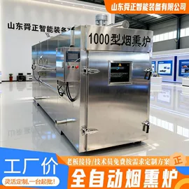 肉品加工设备;休闲食品加工;果蔬加工设备