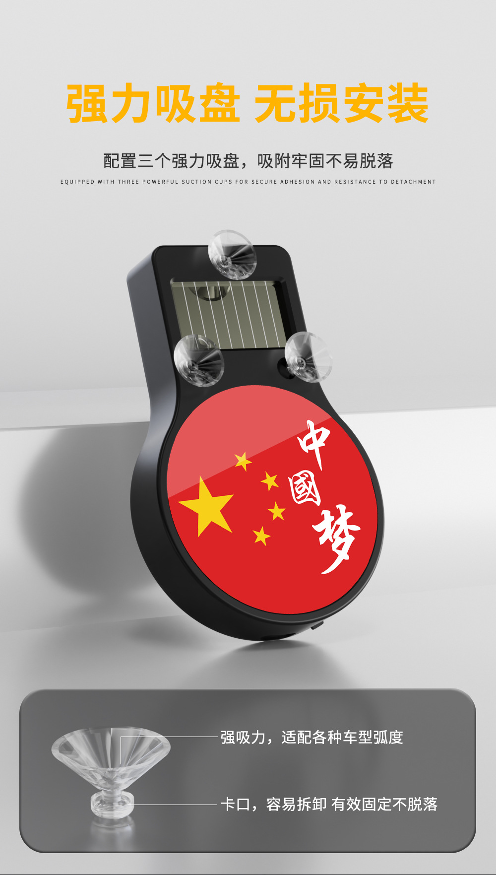 Car Solar Decorative Light LED Warning Light National Day Celebration Chinese Dream Triangle Rear Window Car Sensor Ambient Light