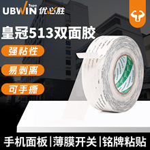 �ʹ�513 ��ճ��˺�����p���z���޼��p���z�͸ߜ��z�����Sֱ�N���l