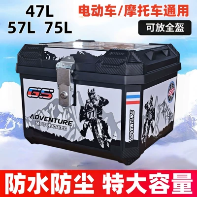 Electric Vehicle Trunk Storage Box, Detachable Trunk, Electric Vehicle Plastic Alloy Large-Capacity Waterproof Motorcycle Trunk
