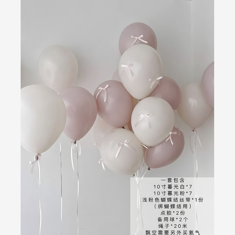 暮光粉芭蕾风蝴蝶结铝膜气球拍照道具女孩生日派对装饰道具气球|undefined