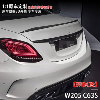 Modified C63S Style Rear – Fixed wind wing