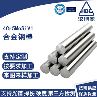 ����4Cr5MoSiV1�Ͻ�䓰���������� H13��ƈA���Tģ����䓲�