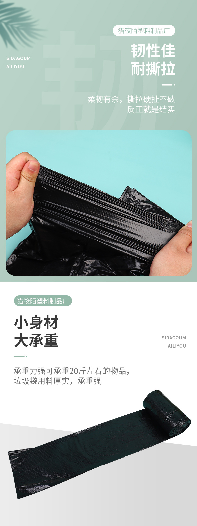 详情页(3)_04.jpg