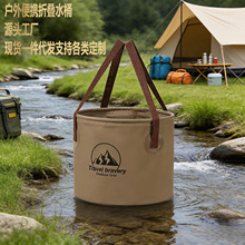 万纳户外露营折叠水桶多功能大容量便携钓鱼桶收纳伸缩车载储水桶