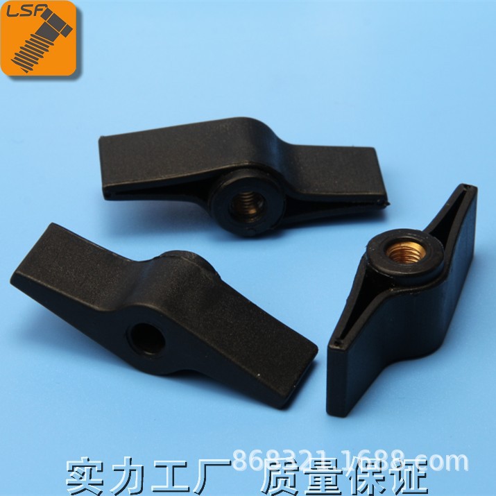 T形胶头螺丝母一字胶头螺母 通孔胶柄螺母 手拧螺丝螺母