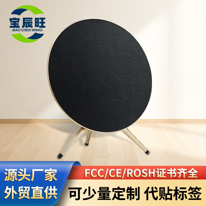 Huaqiangbei OVNI Bluetooth Audio Soporte inalámbrico portátil para exteriores Escritorio doméstico Subwoofer pesado Altavoz Bluetooth