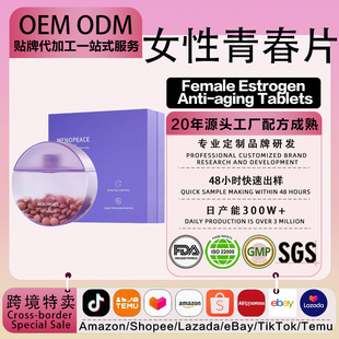OEM�󶹮��Sͪ���R�Ӽ����ѳ�Ƭ K˥K�ϳ���I���S�wͪŮ�Ը���Ƭ